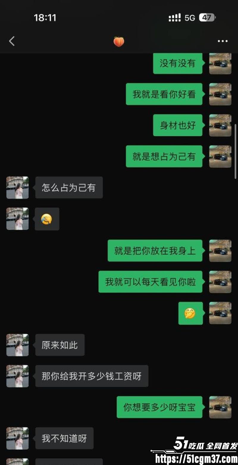 广州大学健身女教师线下裸聊曝光 7