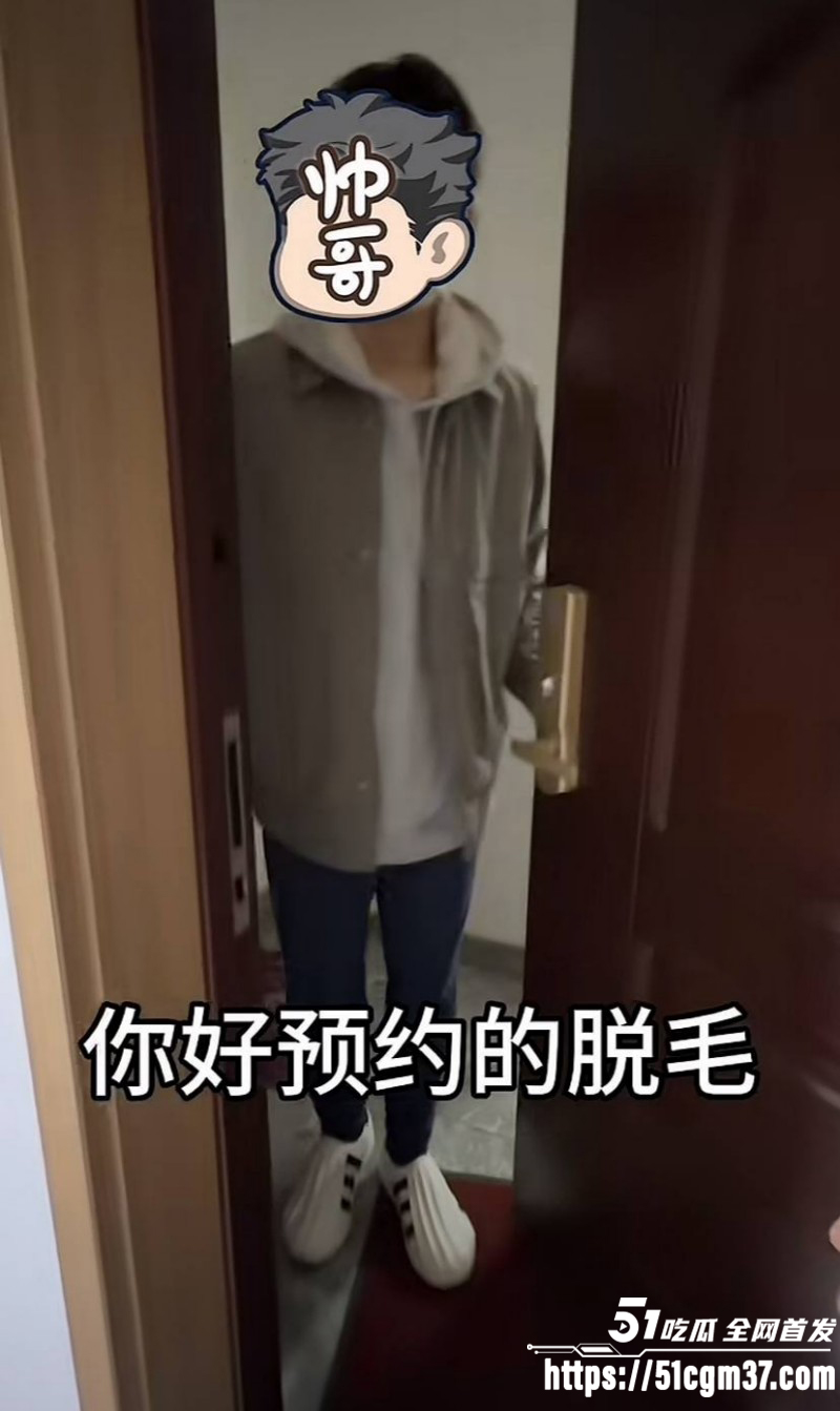 山西太原西沙男士脱毛偷拍事件曝光04