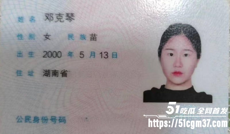 湖南吉首邓克琴 3