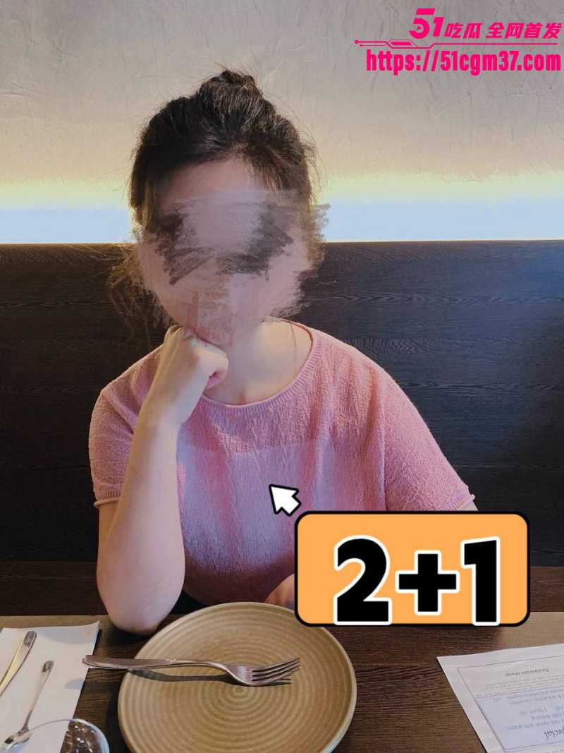网红情侣 冰冻大狗 声讨男友聊骚多名女孩 8
