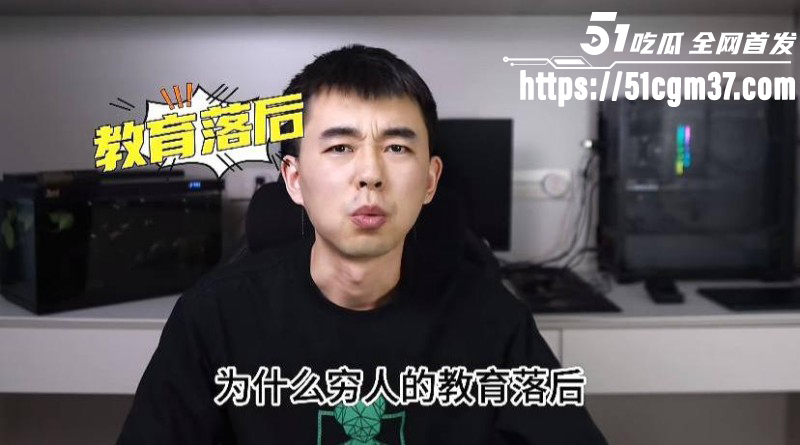 抖音网红耿同学讲故事打假学术造假03