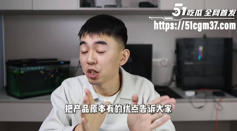 抖音网红耿同学讲故事打假学术造假05