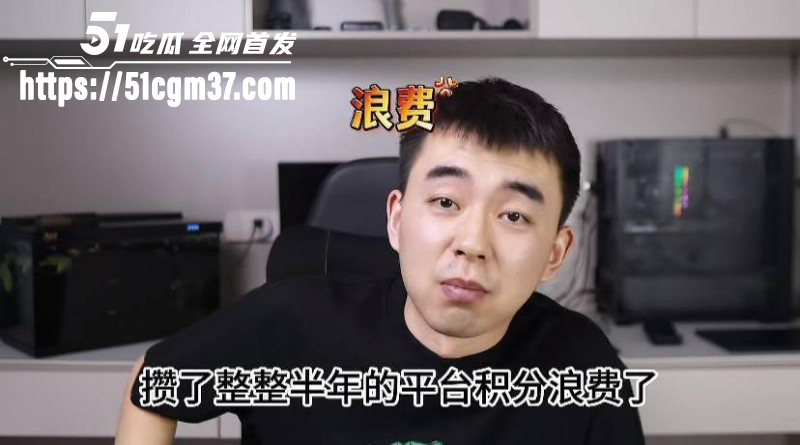 抖音网红耿同学讲故事打假学术造假02