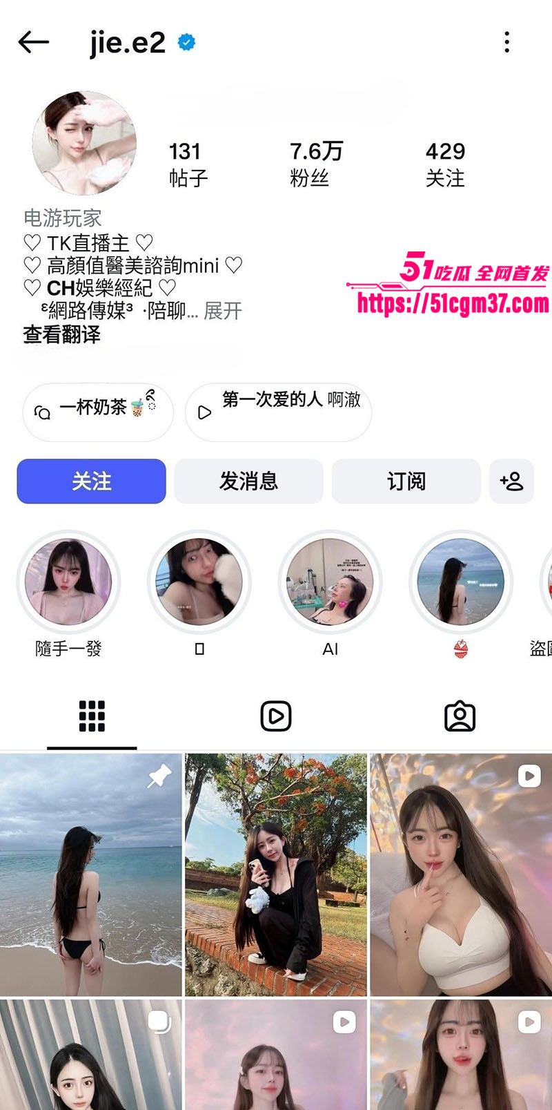 高颜巨乳嫩妹 jiee2 早期下海揉奶骚舞视频流出 尽情扭腰摆臀 骚浪姿态一秒硬！