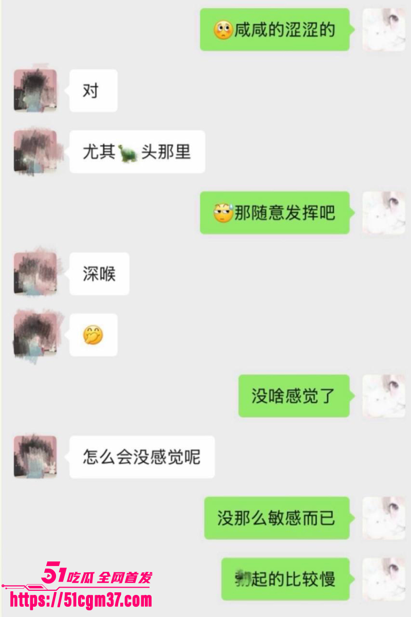 网红情侣 冰冻大狗 声讨男友聊骚多名女孩 3