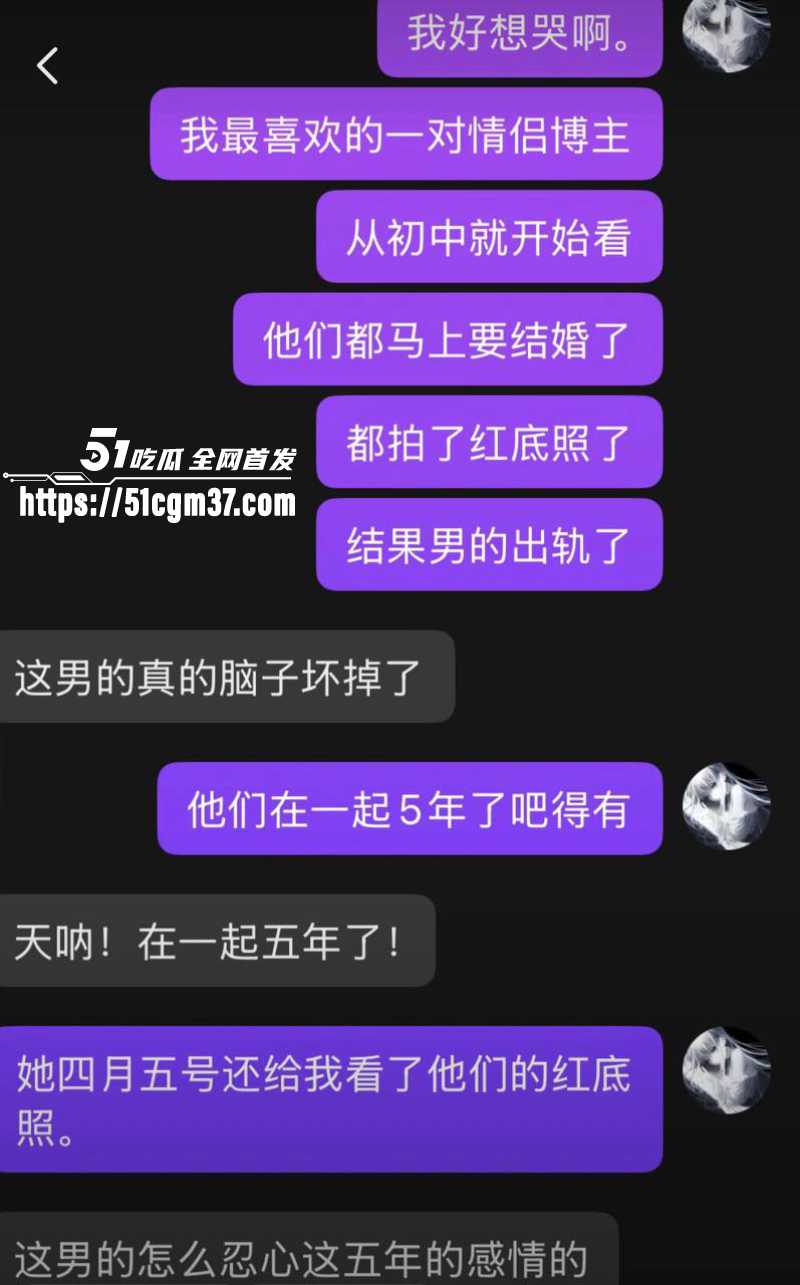 网红情侣 冰冻大狗 声讨男友聊骚多名女孩 5