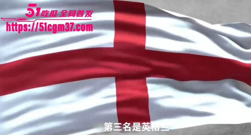 2026美加墨世界杯AI预测04