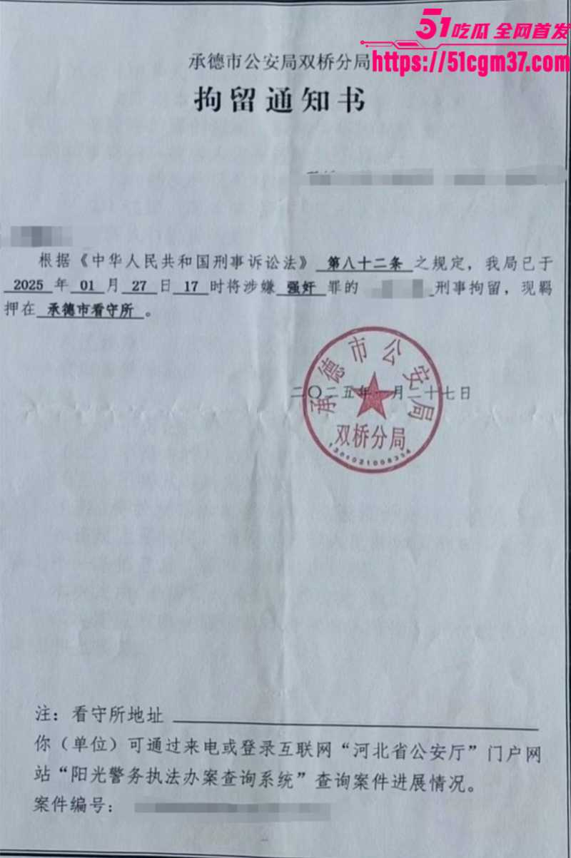 承德硕士 王明 与女子车震因不带套被告强奸 5