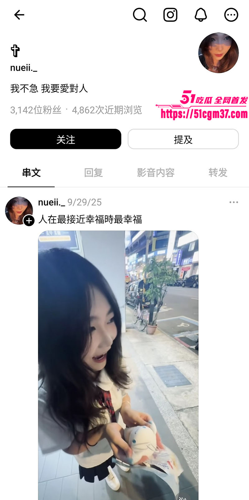 高颜小网美 自拍视频 18岁童颜巨乳疯狂揉奶 嫩指开逼诱惑满屏！