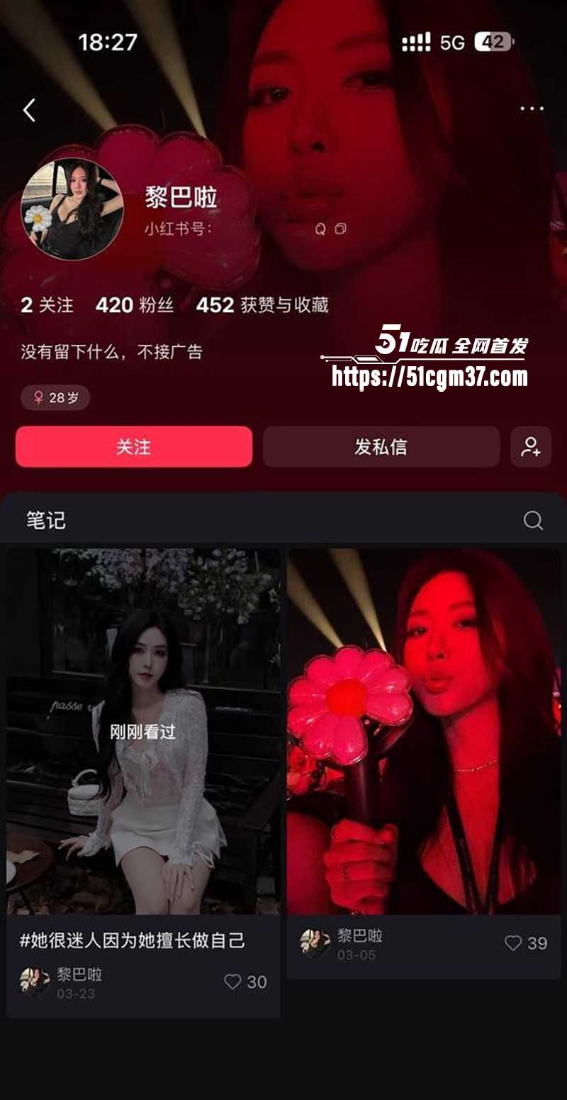 广州美女老师 黎巴啦 健身房撩拨金主玩包养 收钱后撅臀掰穴求宠幸