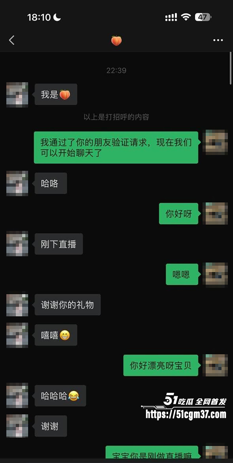 广州大学老师黎巴拉被包养不雅视频流出8拷贝
