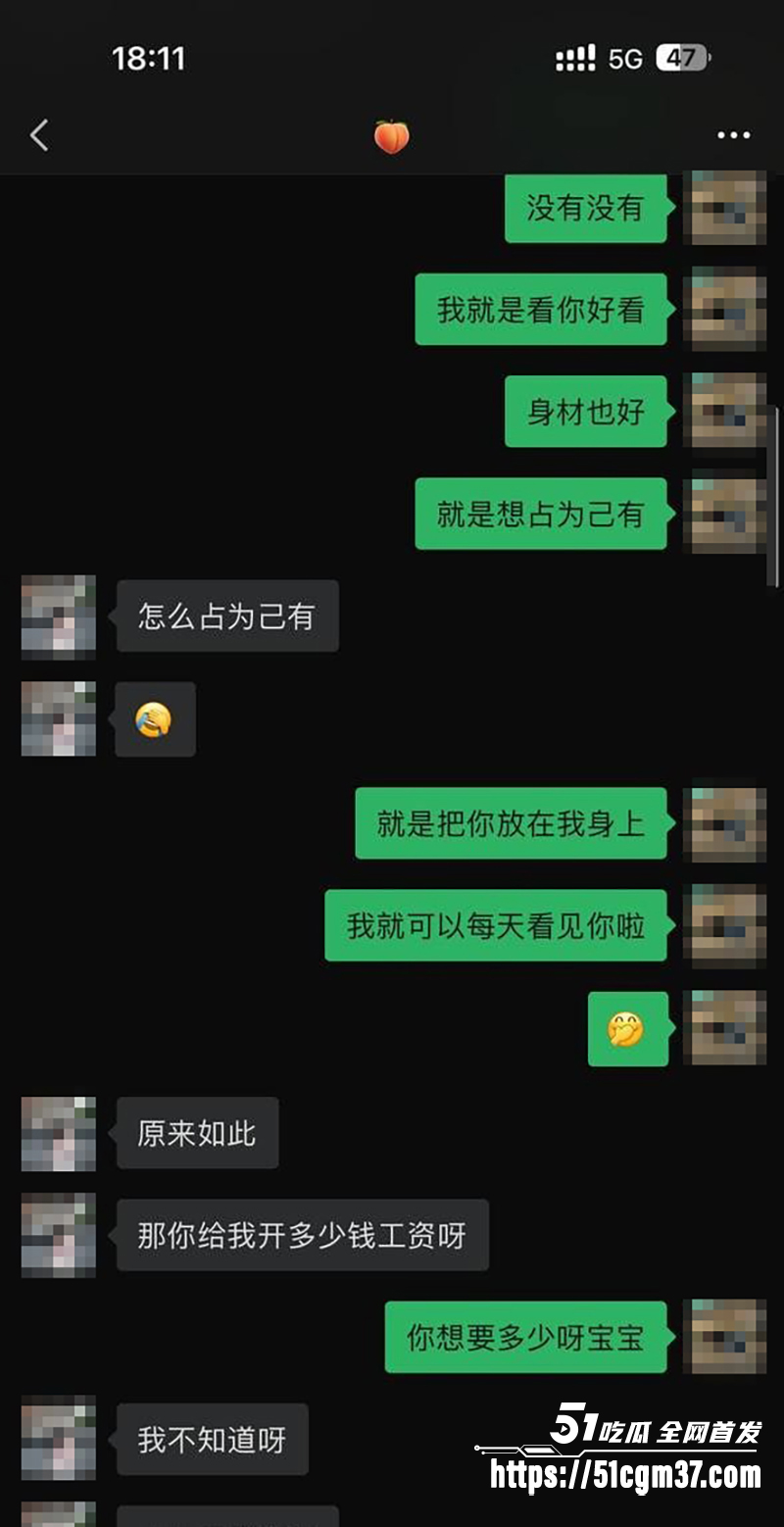 广州大学老师黎巴拉被包养不雅视频流出10拷贝