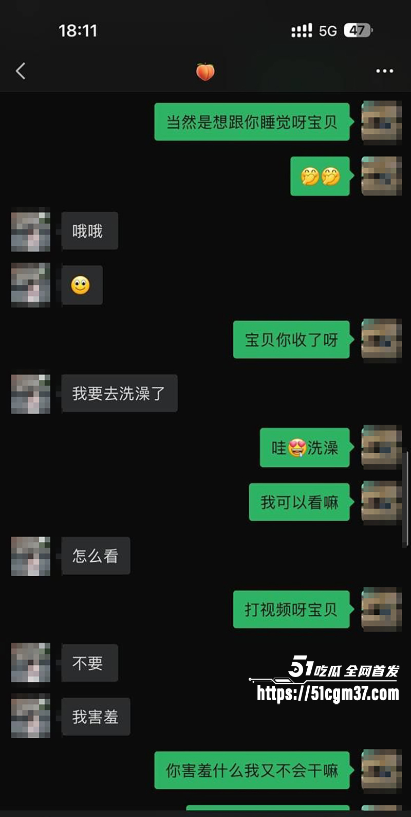 广州大学老师黎巴拉被包养不雅视频流出13拷贝
