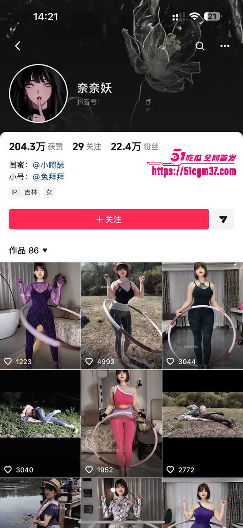 硕乳女神 奈奈妖 玩裸聊自慰 熟桃身材肥美诱人 掰穴玩屌花式自慰
