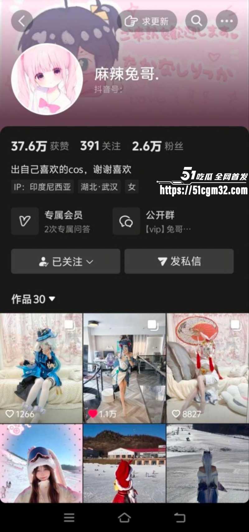 抖音网红 麻辣兔哥 定制福利 脸穴同框揉胸掰穴 多套cos制服尽享火辣诱惑！