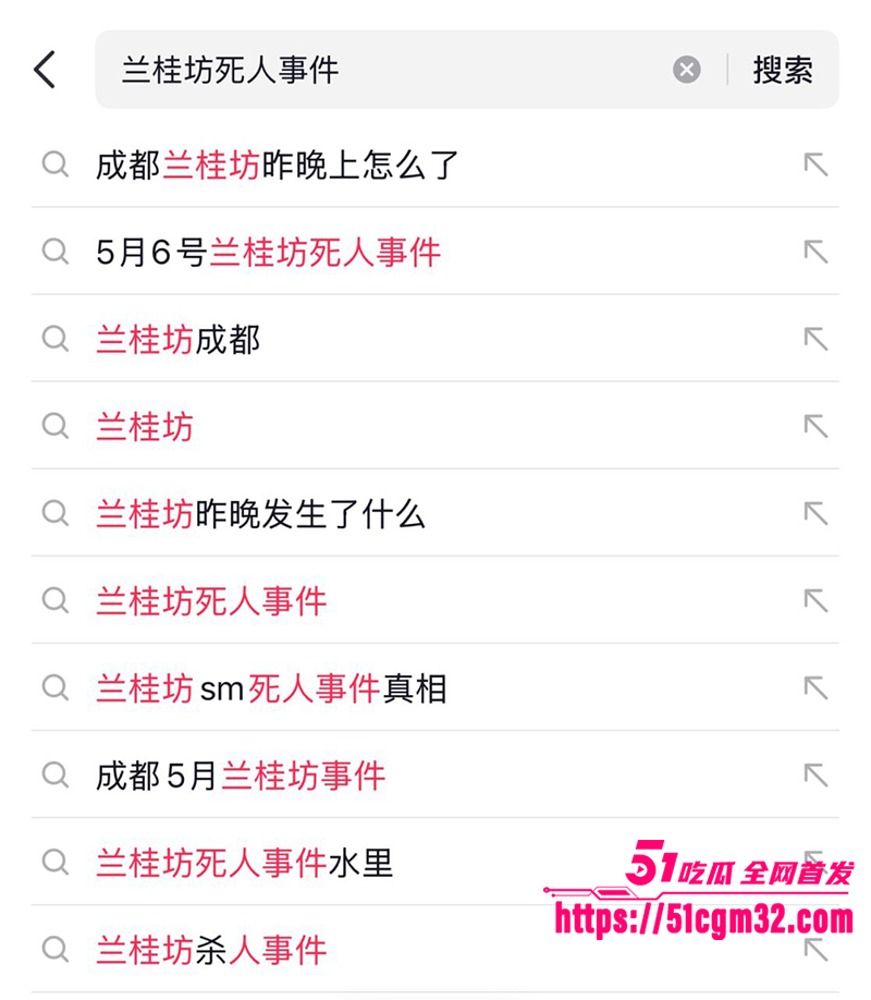 成都兰桂坊外围女接客被SM虐杀 11 拷贝