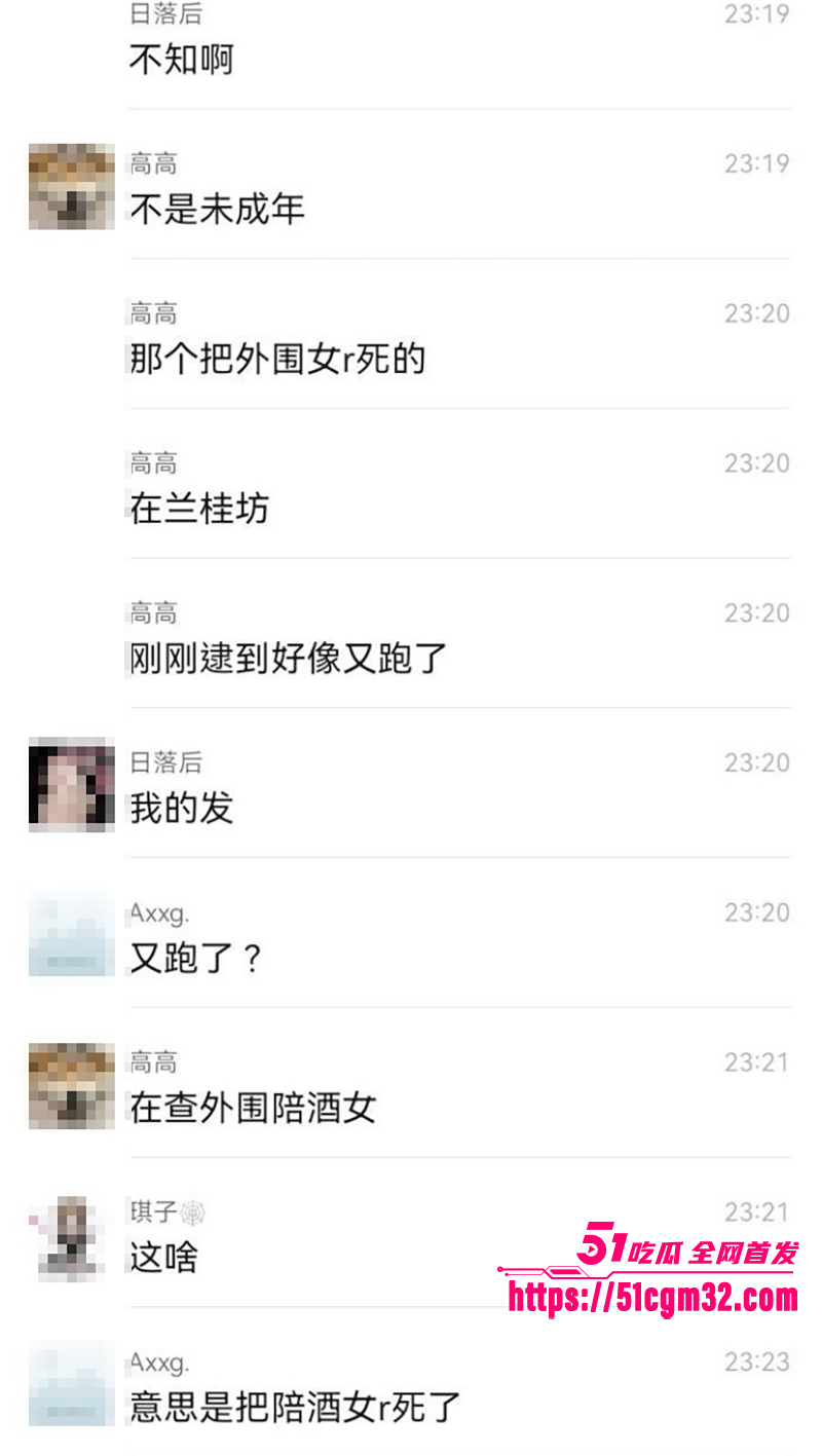 成都兰桂坊外围女接客被SM虐杀 13 拷贝