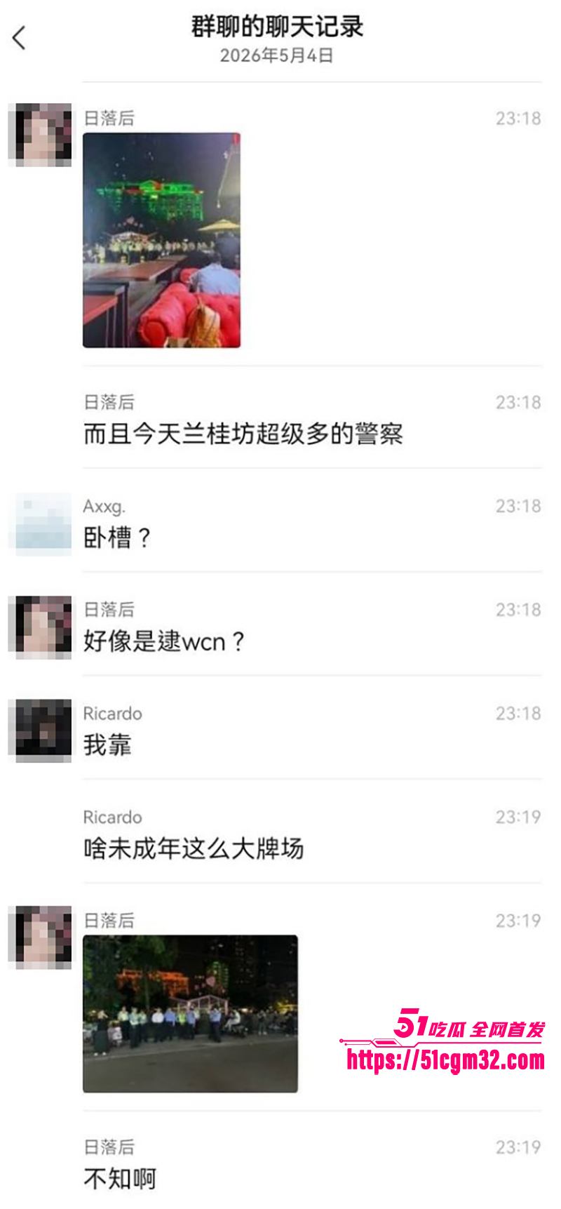 成都兰桂坊外围女接客被SM虐杀 14 拷贝