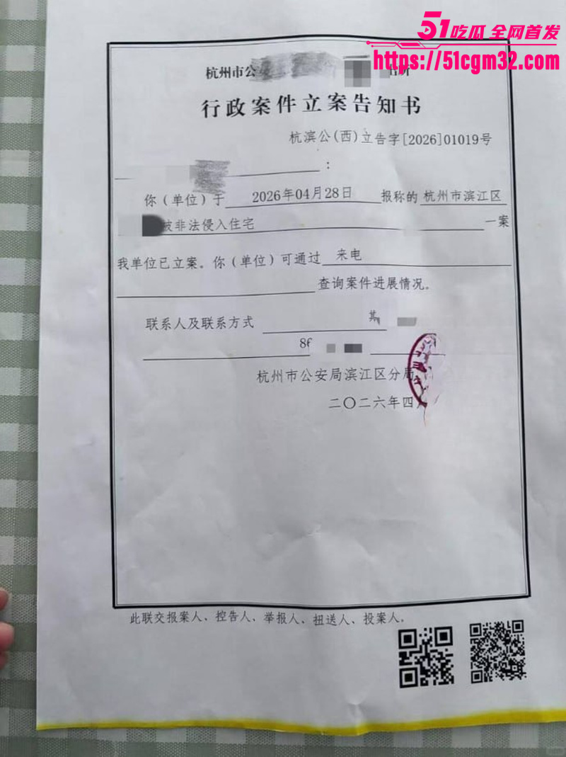 杭州健身美女险遭痴汉凌辱 4