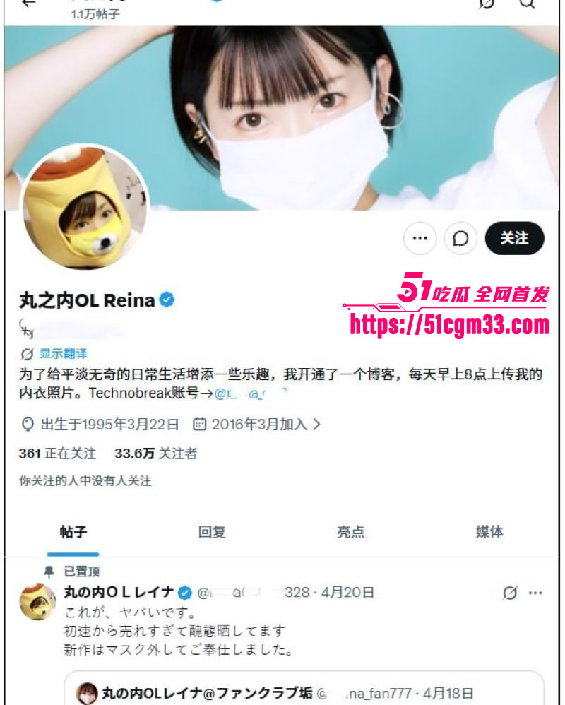 日本富豪 坂井秀人 裸体香槟塔丑闻 6女全裸叠塔狂浇香槟 被AV女优Reina视频实锤！