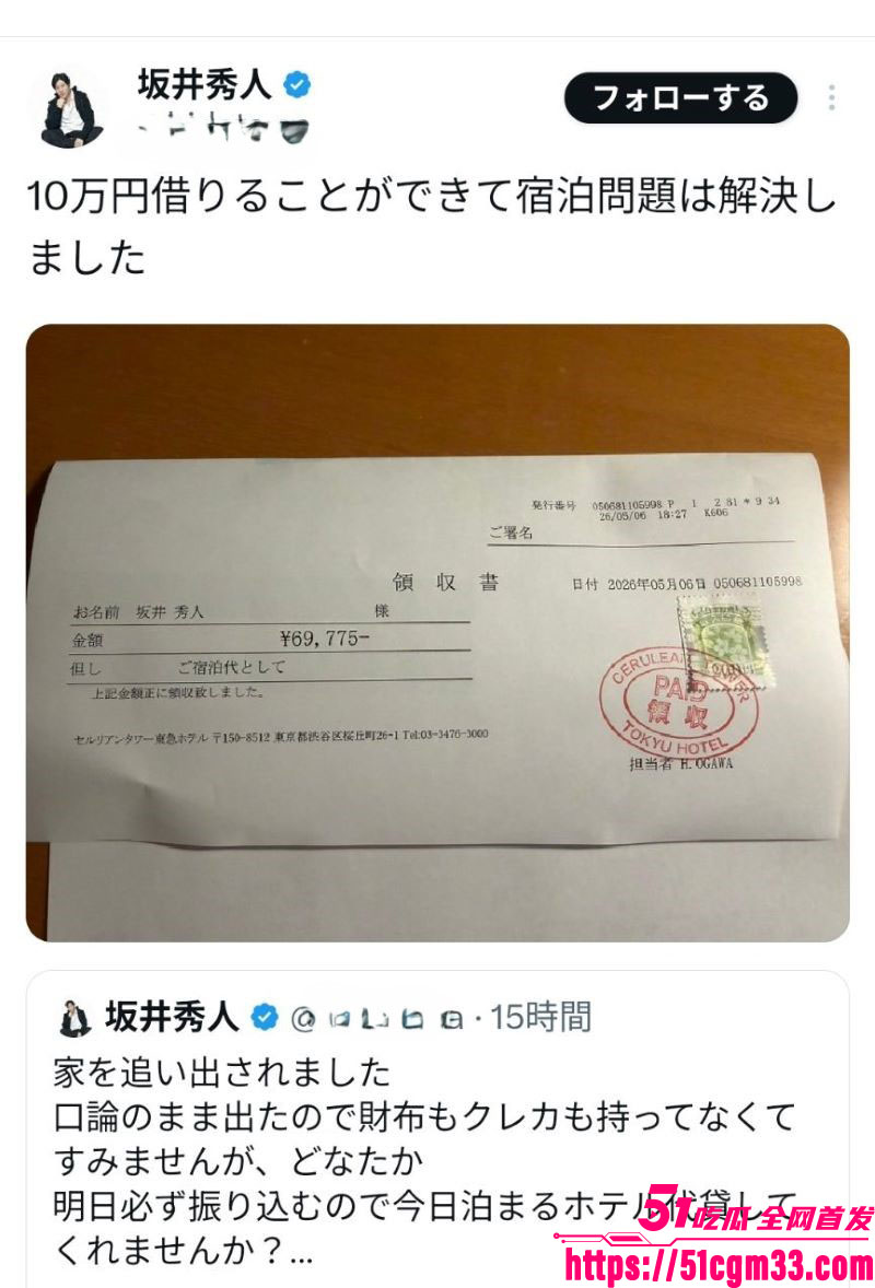 日本富豪坂井秀人裸体香槟塔丑闻 13