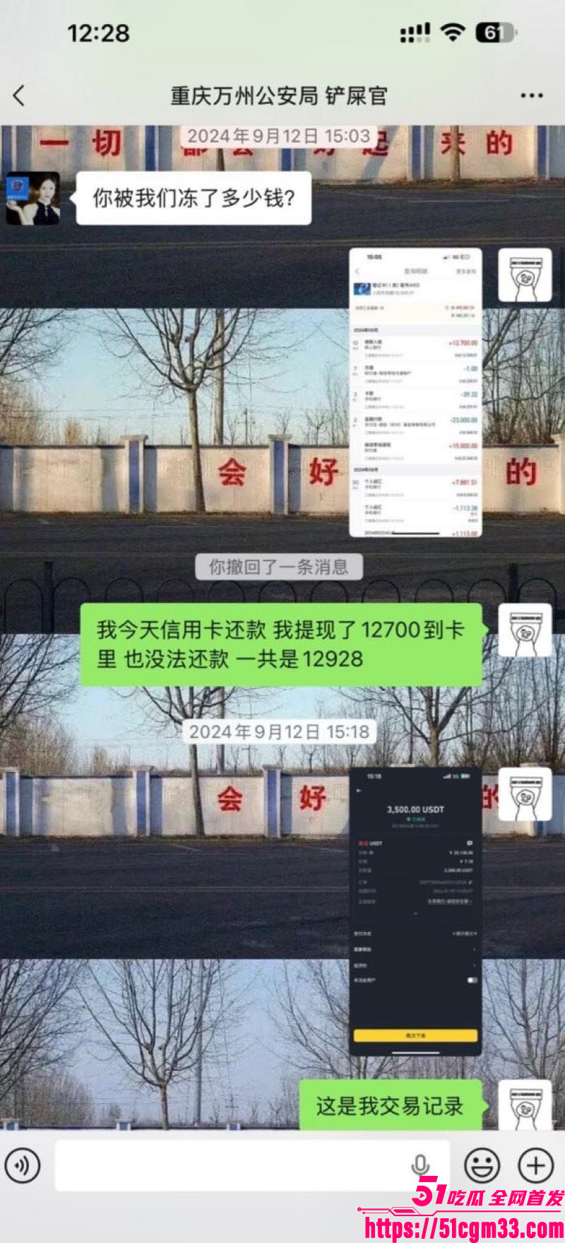 重庆副市长兼公安局长张安疆55岁突发死亡 10