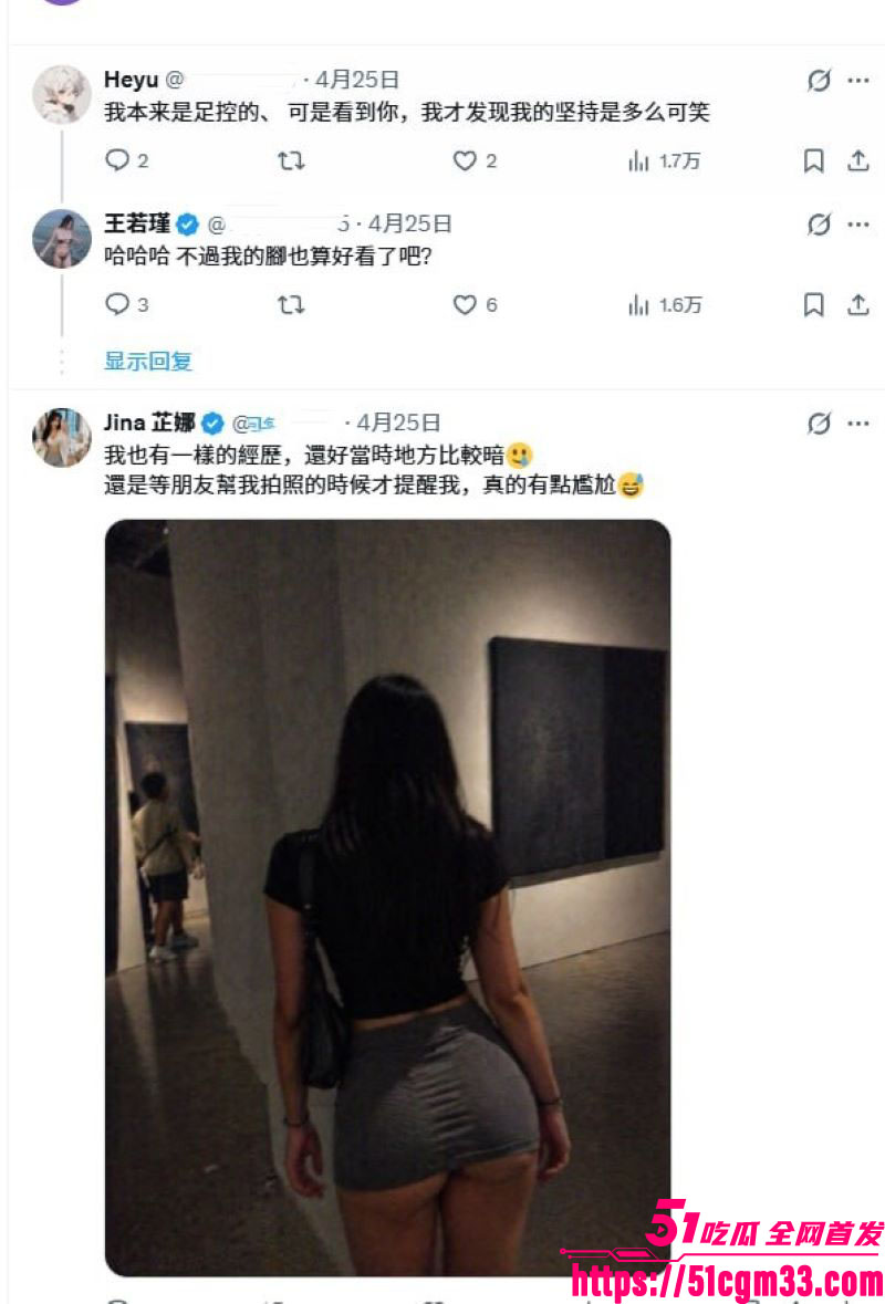 台湾网红王雨瑾地铁视频火爆出圈 2