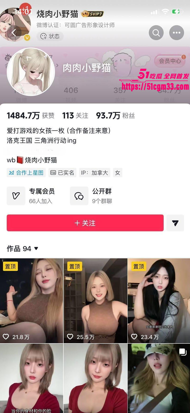 百万网红 肉肉小野猫 情趣私拍 换装狂扭性感热舞 一镜到底超会撩人！