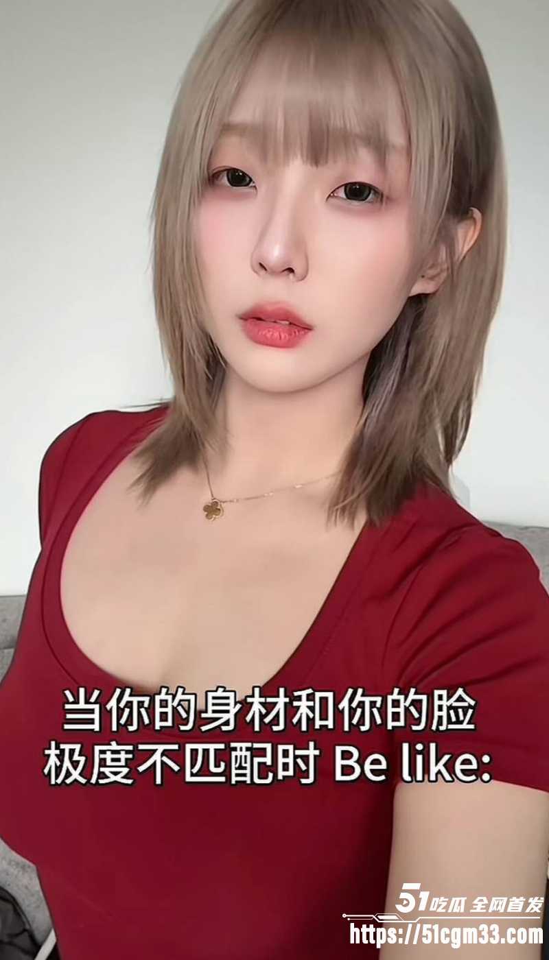 百万网红肉肉小野猫 4