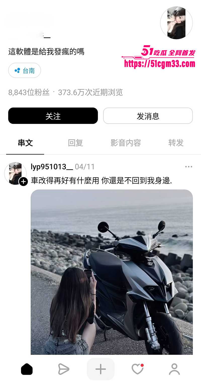 台湾小网美情侣私拍泄密 纯情台妹被男友掰腿猛插 绒毛骚穴淫水横流