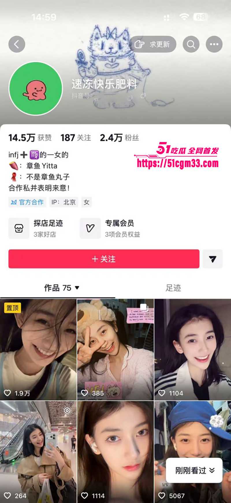 北电表演系女生 张宜佳 知三当三 被原配实锤 穿黑丝扮母狗床上浪翻