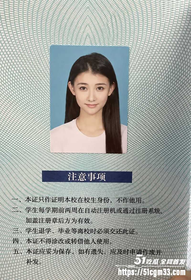 北电表演系女生张宜佳知三当三被实锤2拷贝