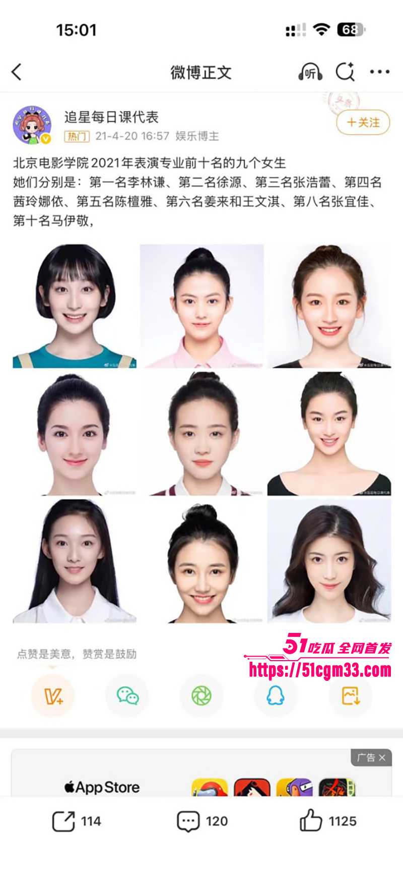 北电表演系女生张宜佳知三当三被实锤10拷贝