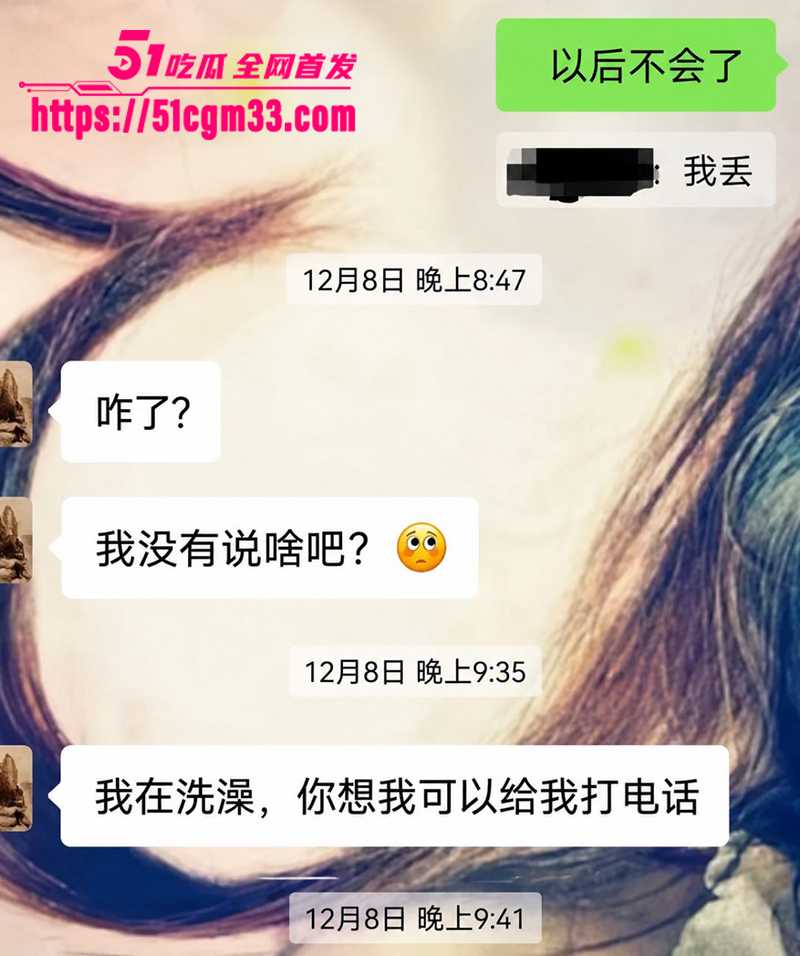 北电表演系女生张宜佳知三当三被实锤20拷贝