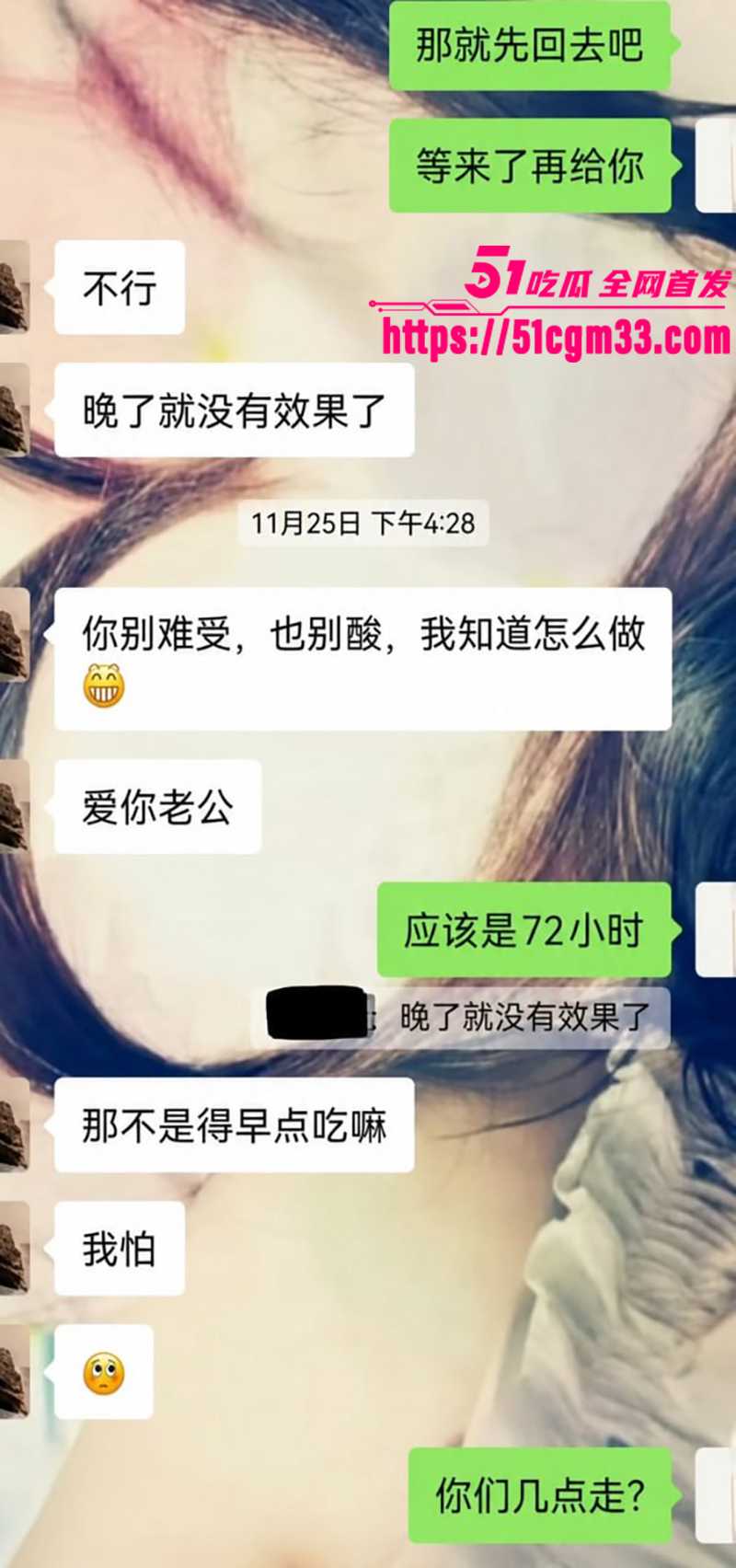 北电表演系女生张宜佳知三当三被实锤15拷贝