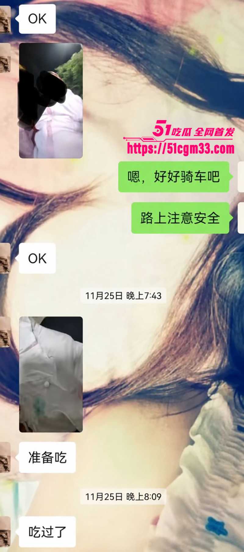 北电表演系女生张宜佳知三当三被实锤16拷贝