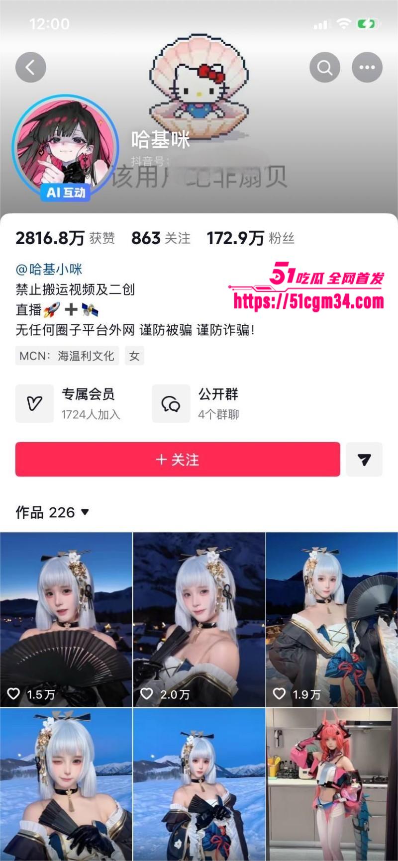 抖音网红 哈基咪 定制福利 制服御姐淫语挑逗 摆弄骚姿酮体诱惑