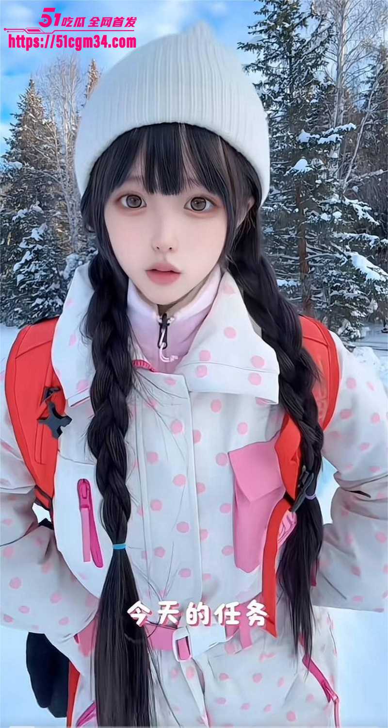 抖音网红 哈基咪 定制福利放送 5
