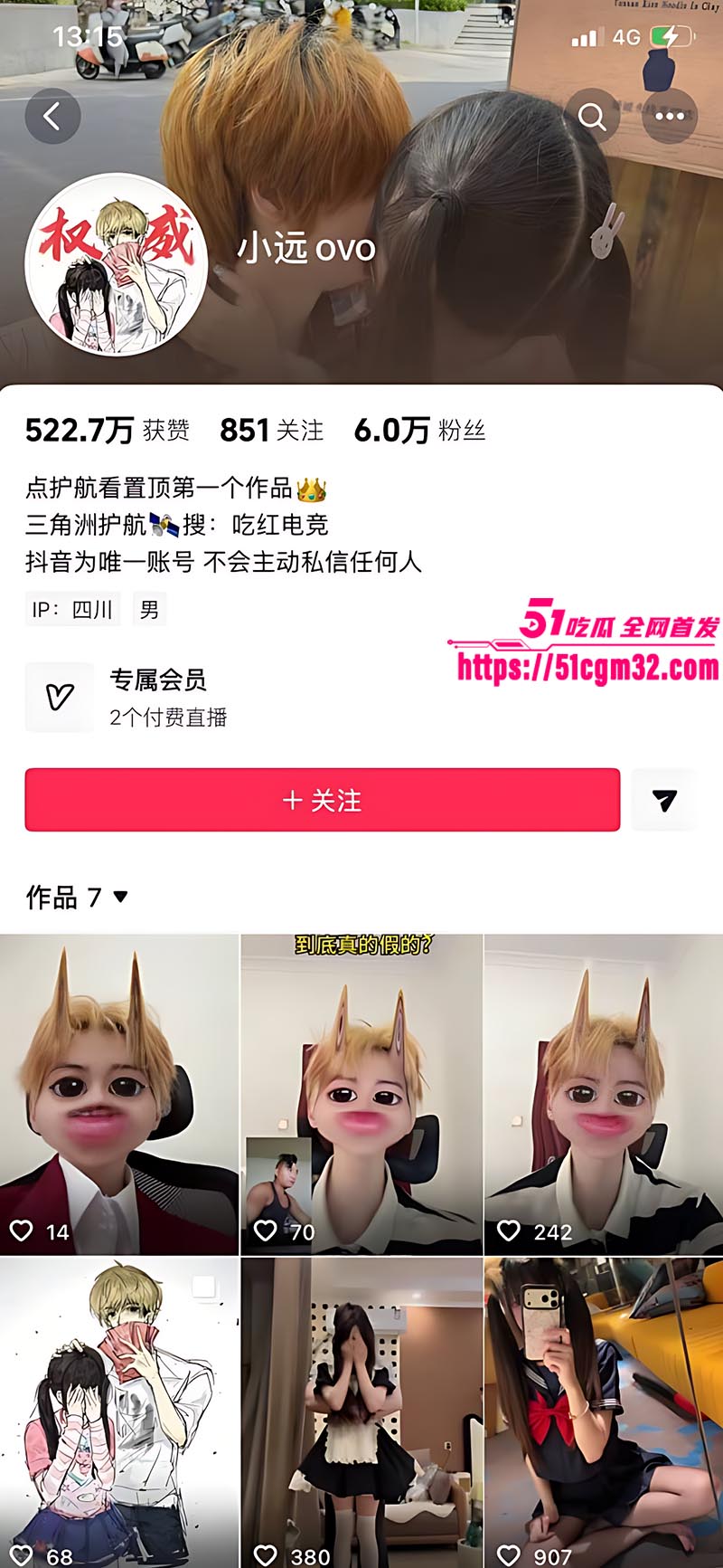 河南炮王 小远ovo 第四期 约操少萝原档视频 沉浸式体验玉体嫩穴的极致快感！