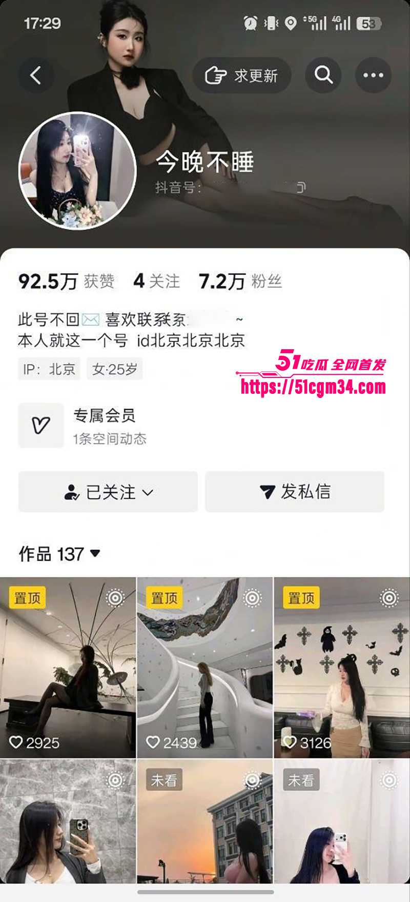 网红少妇 今晚不睡 出轨裸聊 吊钟巨乳霸屏溢出 多毛骚穴肥嫩诱人