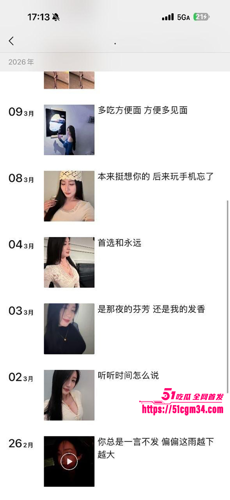 抖音巨乳少妇晚不睡何伟霞裸聊视频曝光2拷贝