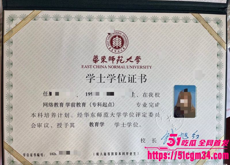 上海宝山幼儿园幼师任思佳已婚卖淫染病事件 8