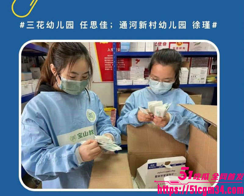 上海宝山幼儿园幼师 任思佳 已婚卖淫染病 丈夫怒发聊天记录视频 将妻子公之于众！