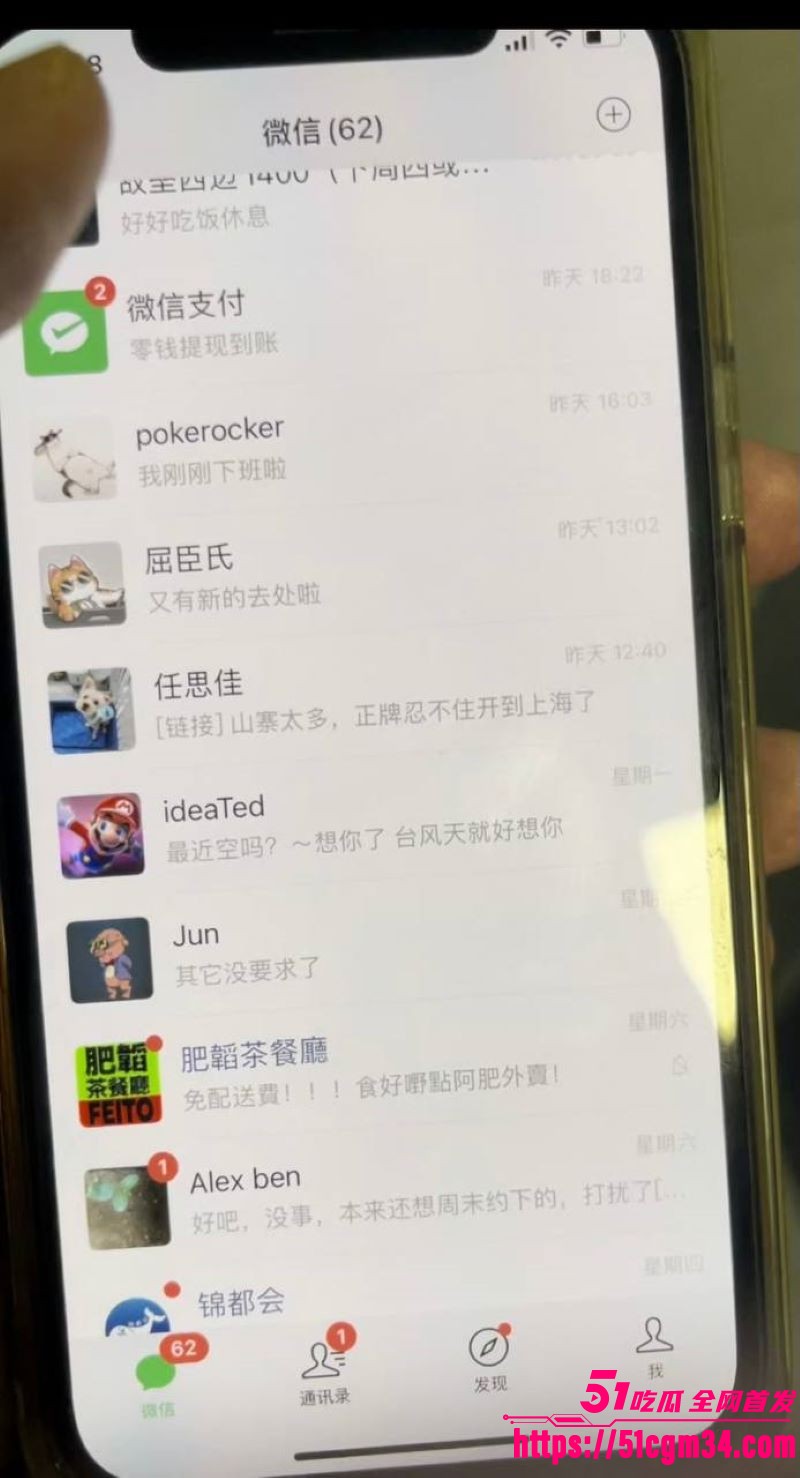 上海宝山幼儿园幼师任思佳已婚卖淫染病事件 26