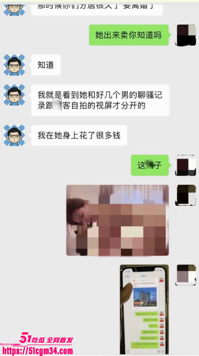上海宝山幼儿园幼师任思佳已婚卖淫染病事件 27