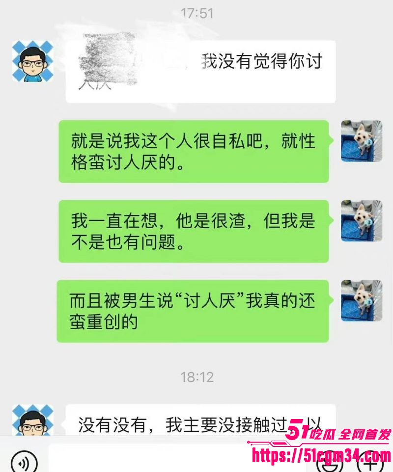 上海宝山幼儿园幼师任思佳已婚卖淫染病事件 21