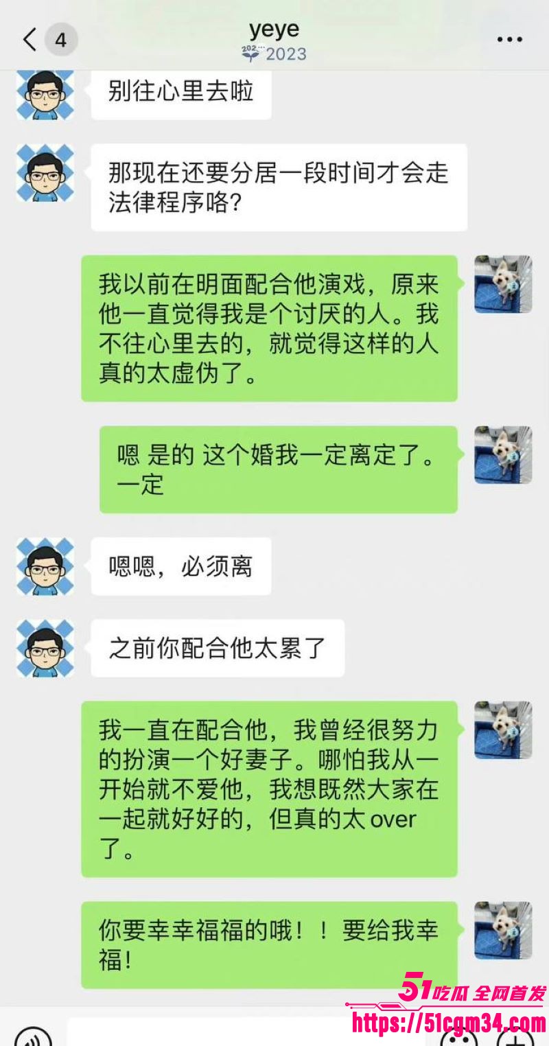 上海宝山幼儿园幼师任思佳已婚卖淫染病事件 22