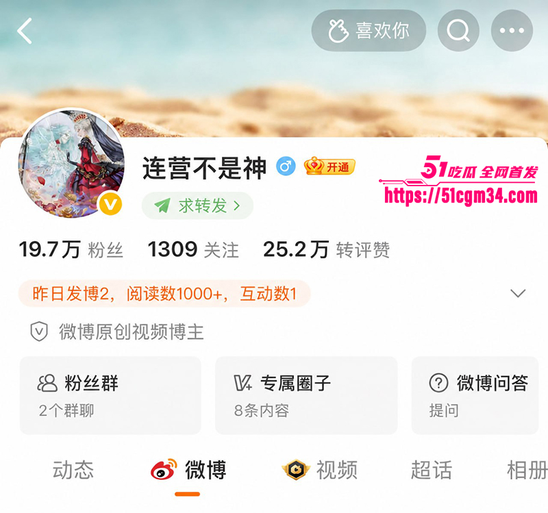 狼人杀连营实名锤糕糕劈腿小雨 3 拷贝