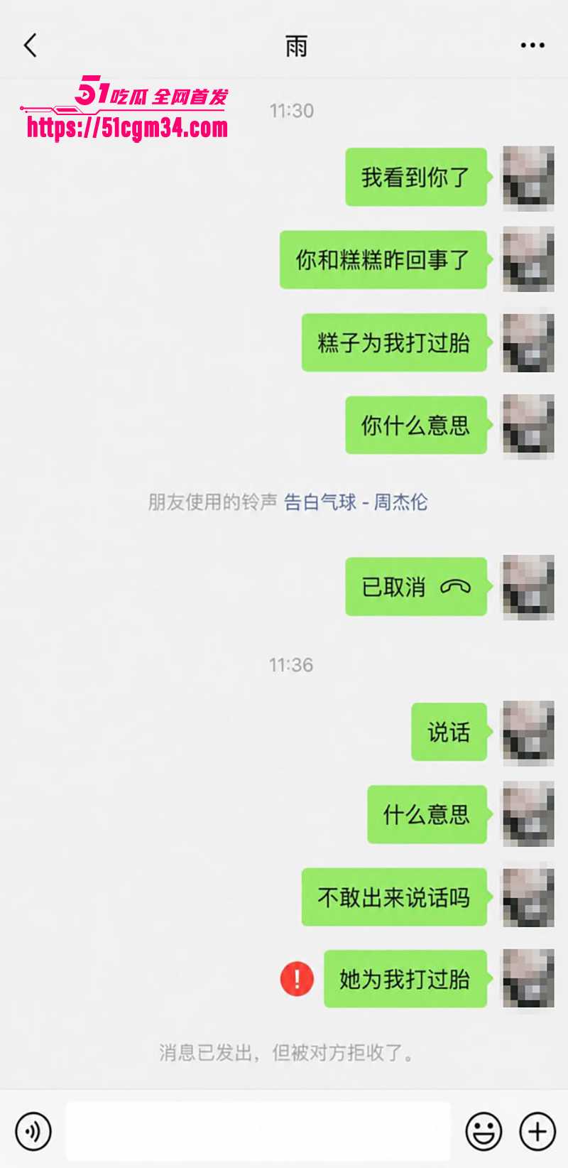 狼人杀连营实名锤糕糕劈腿小雨 28 拷贝
