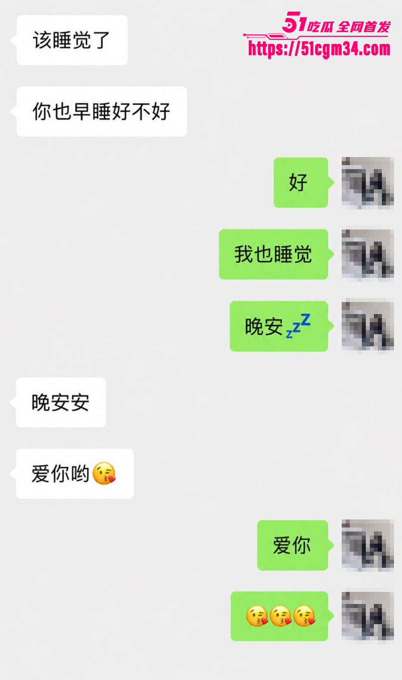 狼人杀连营实名锤糕糕劈腿小雨 33 拷贝